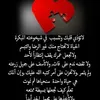 narjesalmahamed