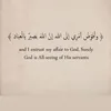alhamdulah45