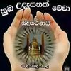 sanathkumar063