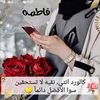fatemaabdallkadir