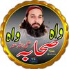 wali.jan961