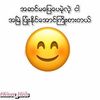 soenaing202