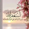 jwan.942