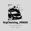 drycleaning_car_minsk