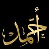 ahmedbinnafeh