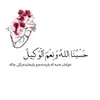 harunhisham