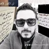 شيخ