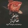 hayaasalih