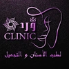 wrd_clinic_