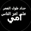 user4331763596816