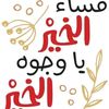 abdulkarimabdoalqeshm