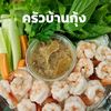 goongzajaja