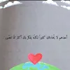 nezhajoush