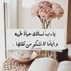 metoukh