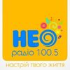 neoradio.chervonograd