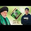abb.ali2