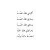 asmaalbalawi5