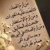 hadeelmohmednajeeb