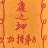 zongjiangyu