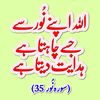 muhammadahmedsamar2
