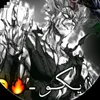 ncl_1c