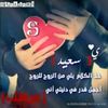 saidalhanai0