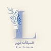 تنسيق حفلات الرياض