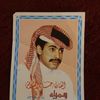nayefnayef254