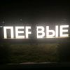 legenda_syr