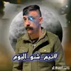 hussinaliraqi280