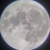 moon_astell