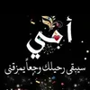 omsaif0519