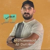 الاعلامي محمد الدليمي