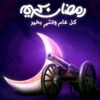 mfrn5