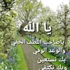 sdikarim