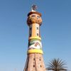 alijoumasagara