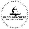 paddlingcrete