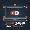 junkydeveloper