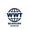 World_Wide_Topic