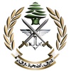 .armylebanon