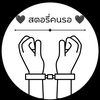 nueng09031990