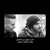 salloumalharisi2