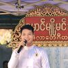 MG MYO MINအခမ်းအနားမှူး/တေးဂီတ