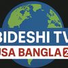 bideshitvbanglachannel24