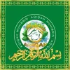 muhibbinaqiqoh