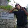 algonstbonar