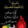 hafiz.ramzan.879