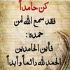 ahmedjamil6065