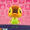 goronecoduck