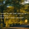 hiwot.emishow